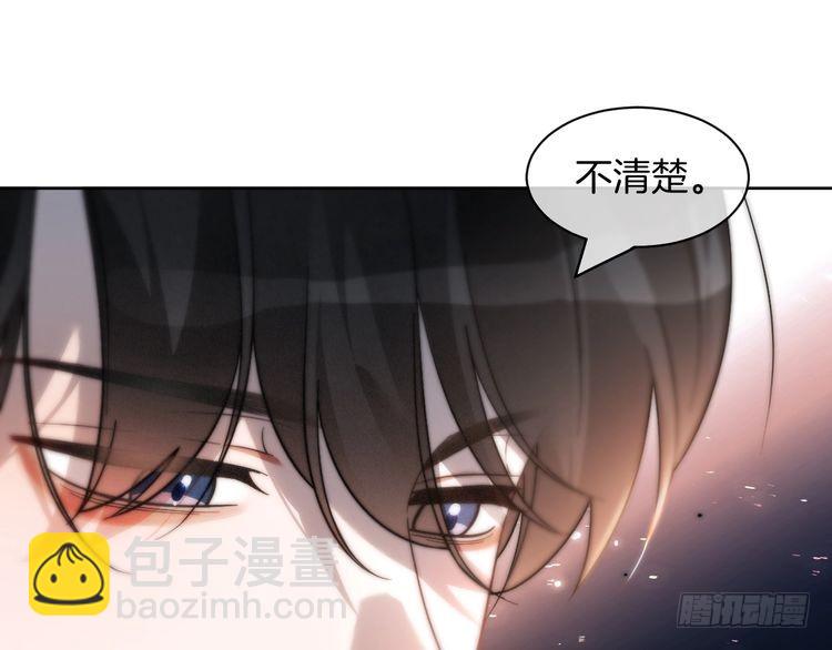 第254话 掀了老狐狸的皮(1/2)-第254话