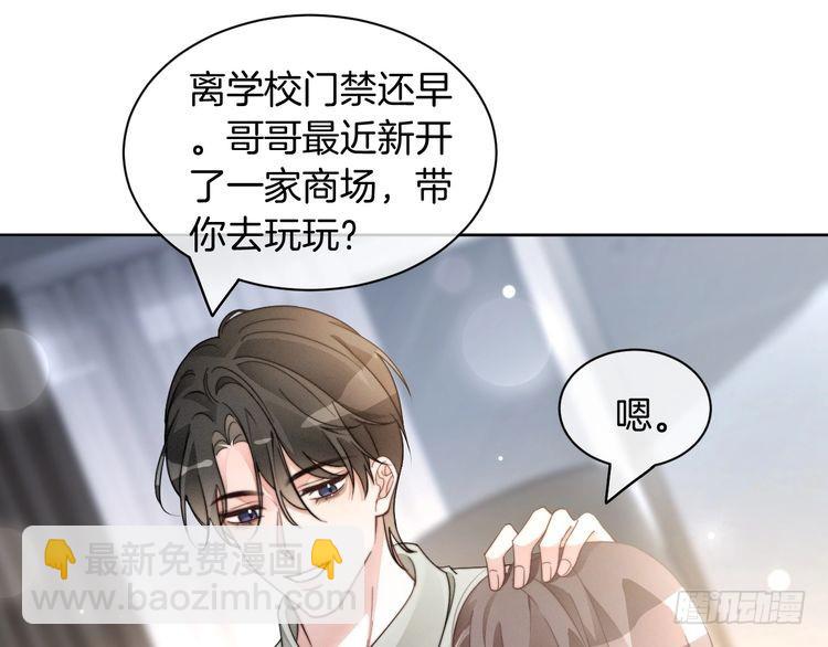 第254话 掀了老狐狸的皮(1/2)-第254话