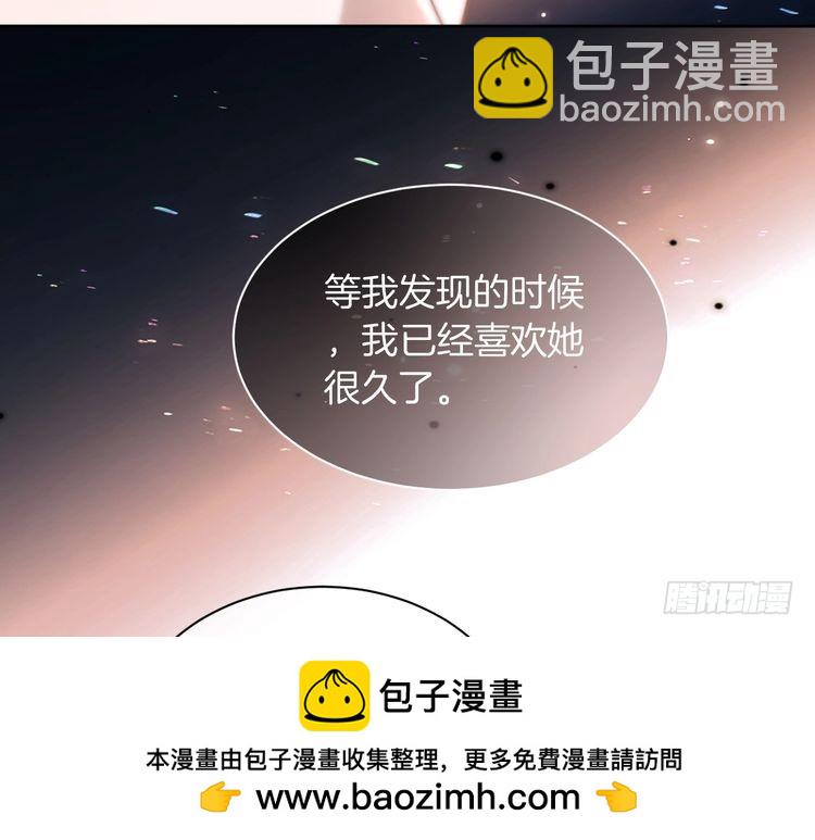 第254话 掀了老狐狸的皮(1/2)-第254话