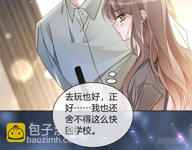 第254话 掀了老狐狸的皮(1/2)-第254话