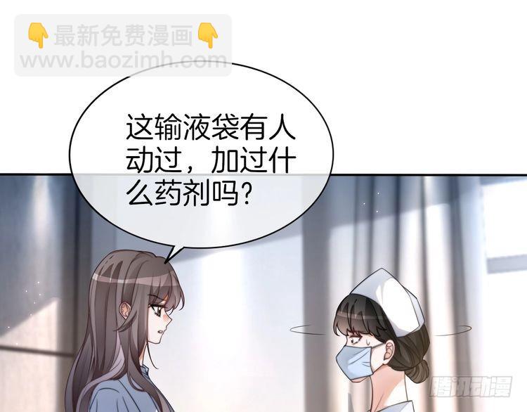 第256话 逼供杀手(1/2)-第256话