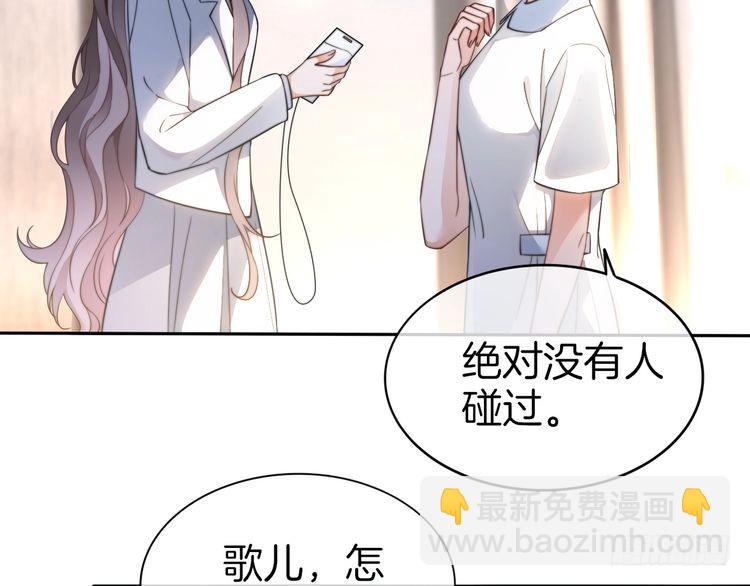 第256话 逼供杀手(1/2)-第256话