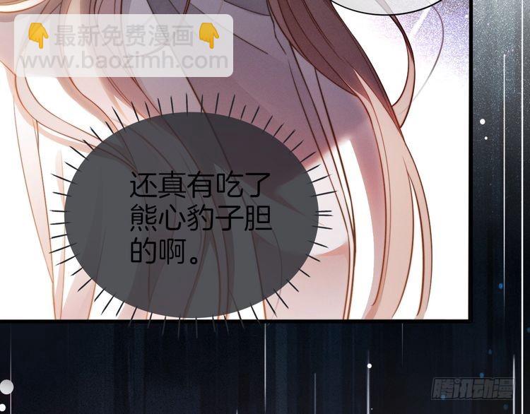 第256话 逼供杀手(1/2)-第256话