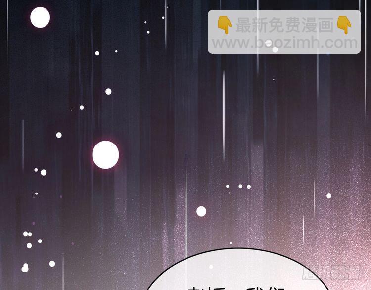 第256话 逼供杀手(1/2)-第256话
