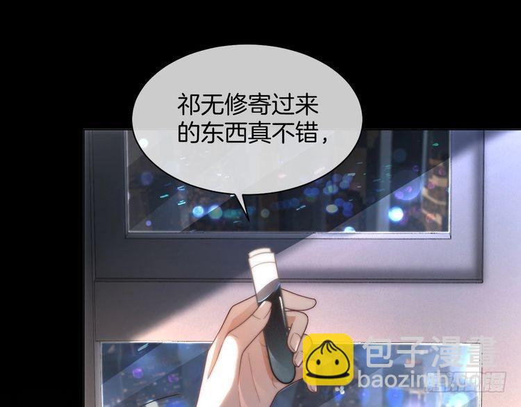第256话 逼供杀手(1/2)-第256话