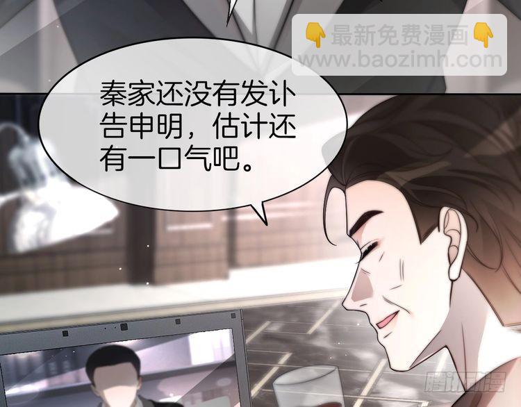 第256话 逼供杀手(1/2)-第256话