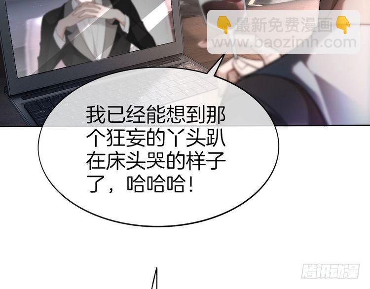 第256话 逼供杀手(1/2)-第256话