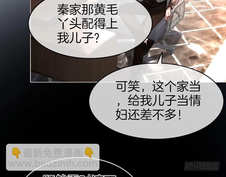 第256话 逼供杀手(1/2)-第256话