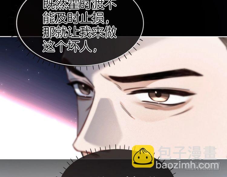 第256话 逼供杀手(1/2)-第256话