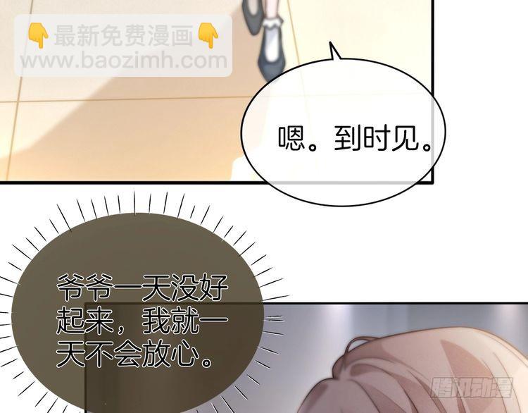 第256话 逼供杀手(1/2)-第256话
