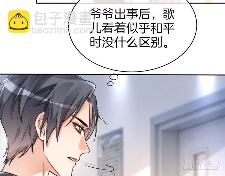 第256话 逼供杀手(1/2)-第256话