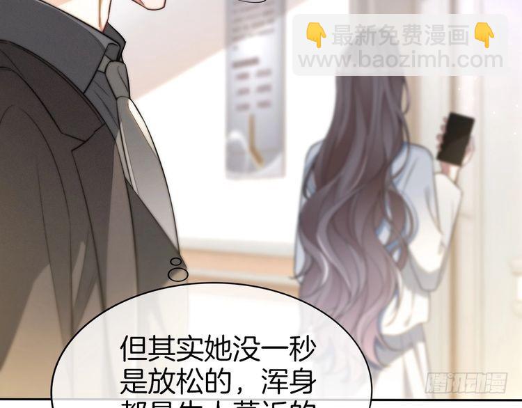 第256话 逼供杀手(1/2)-第256话
