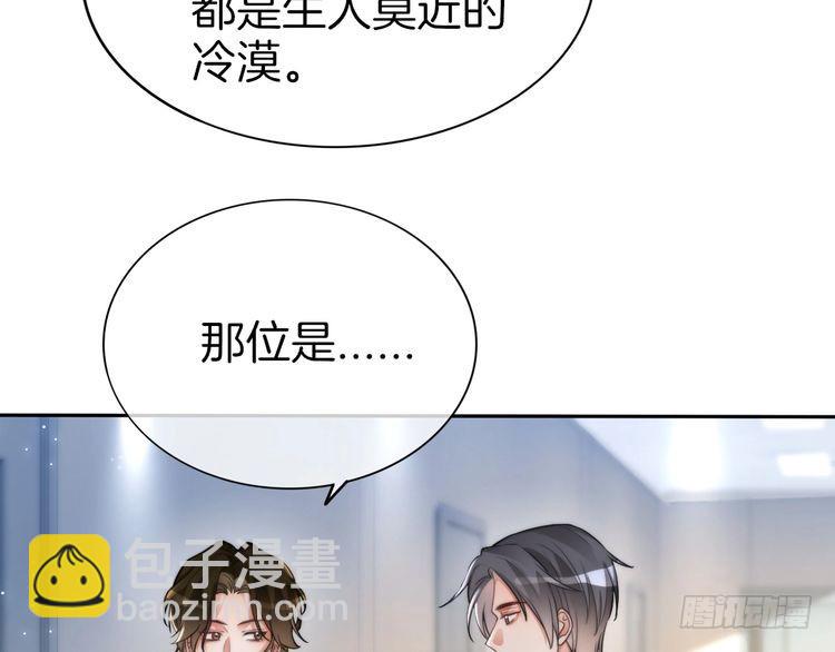 第256话 逼供杀手(1/2)-第256话