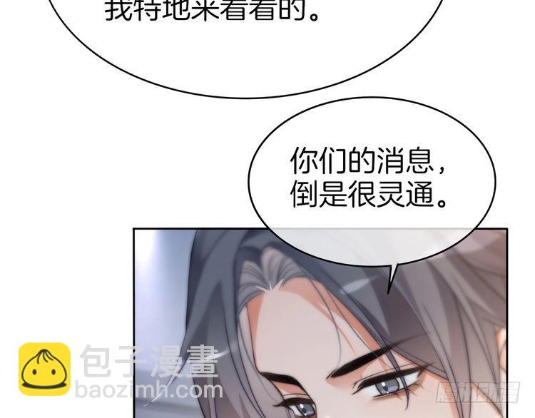 第256话 逼供杀手(1/2)-第256话