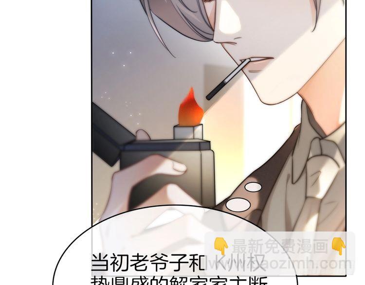 第256话 逼供杀手(1/2)-第256话
