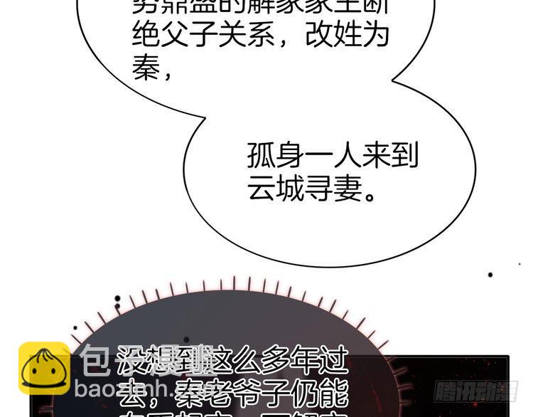 第256话 逼供杀手(1/2)-第256话