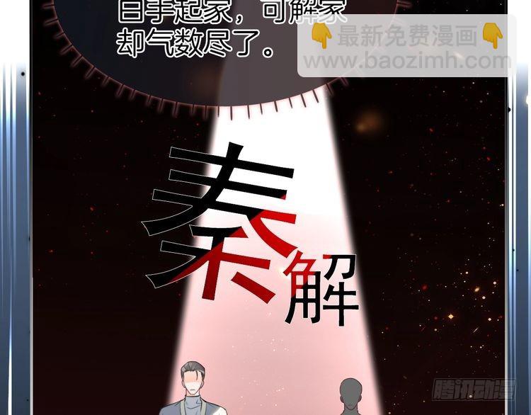 第256话 逼供杀手(1/2)-第256话