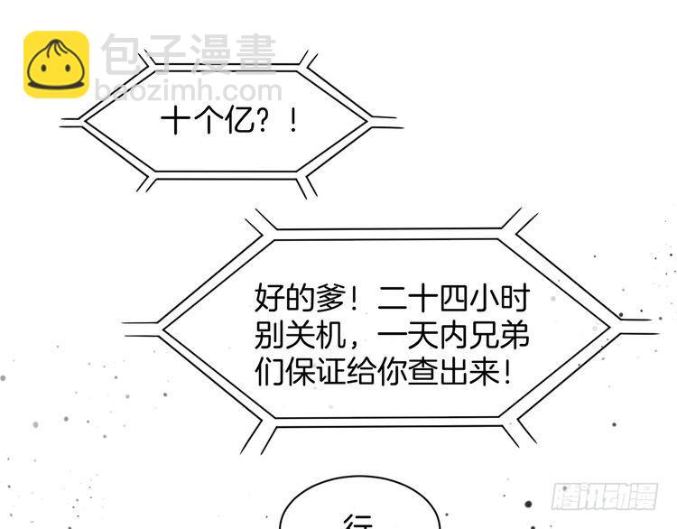 第256话 逼供杀手(1/2)-第256话
