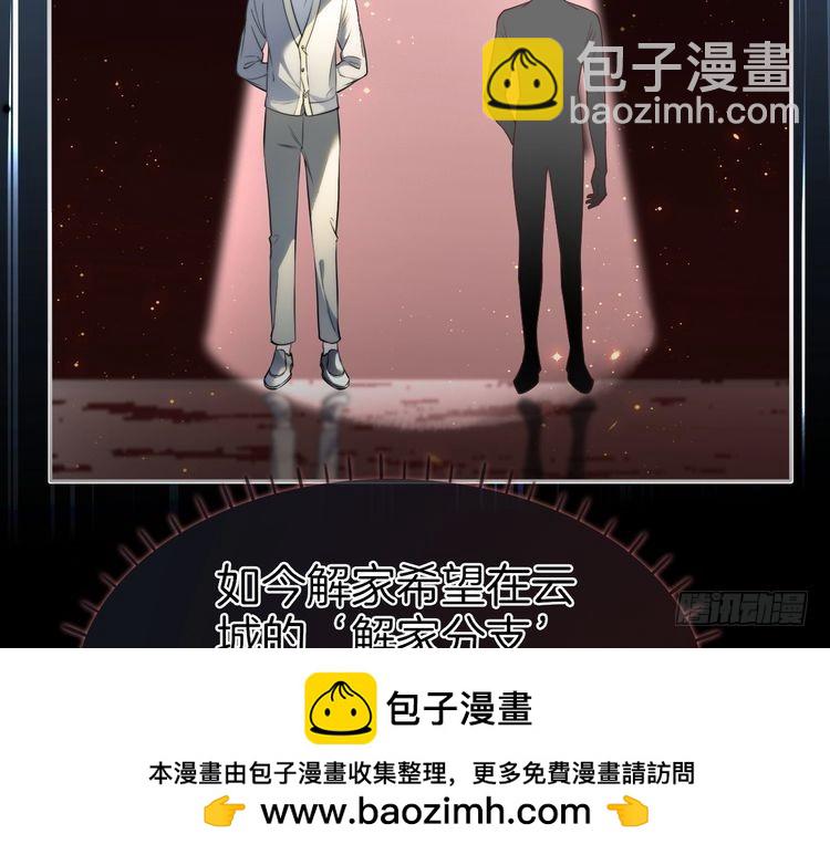 第256话 逼供杀手(1/2)-第256话