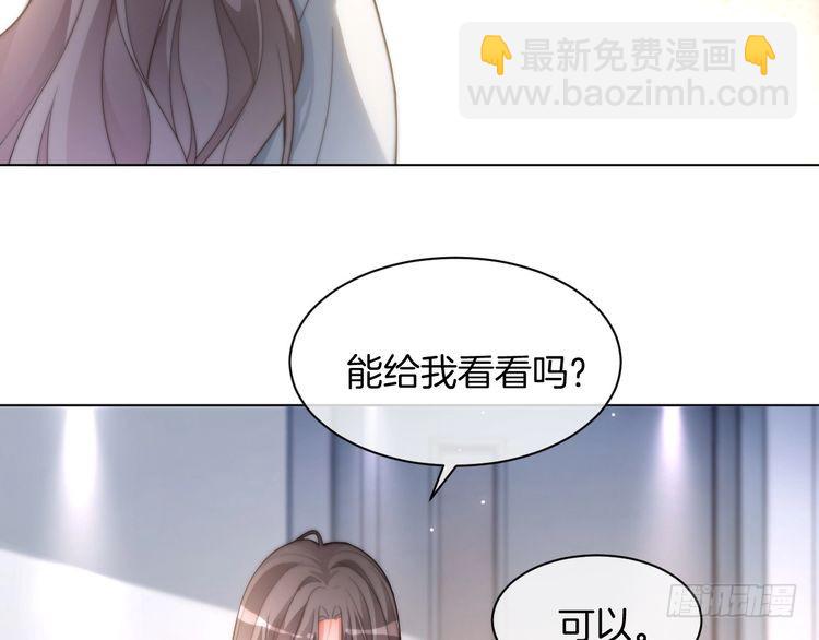 第256话 逼供杀手(1/2)-第256话