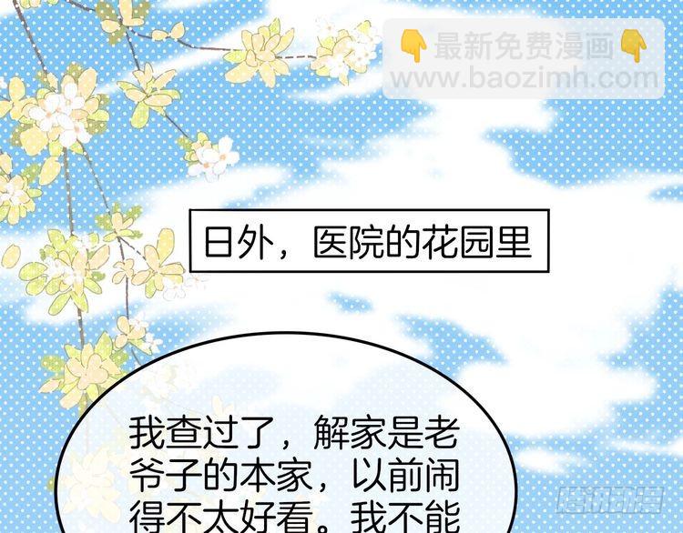 第258话 攻略重点(1/2)-第258话