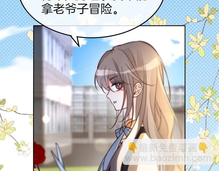第258话 攻略重点(1/2)-第258话