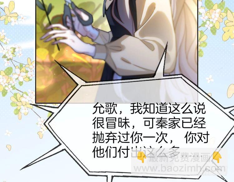 第258话 攻略重点(1/2)-第258话