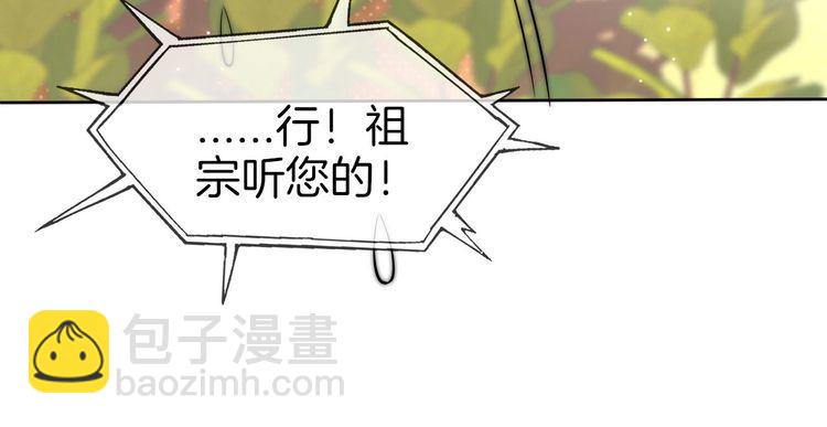 第258话 攻略重点(1/2)-第258话