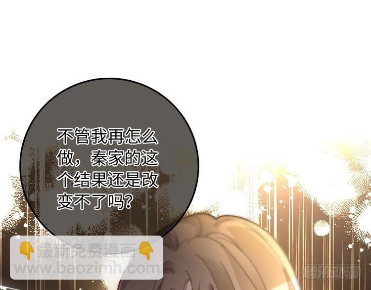 第258话 攻略重点(1/2)-第258话