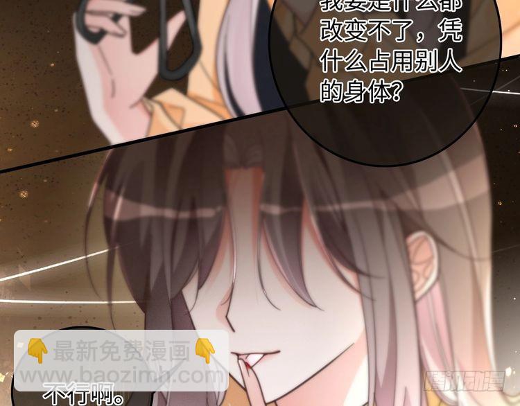 第258话 攻略重点(1/2)-第258话