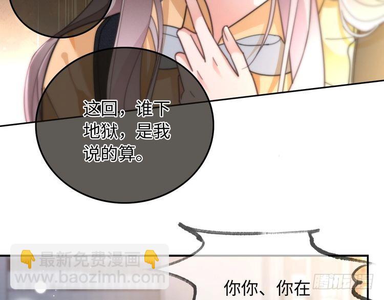 第258话 攻略重点(1/2)-第258话