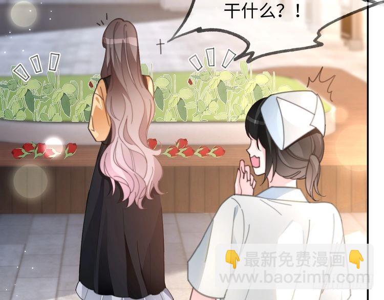 第258话 攻略重点(1/2)-第258话