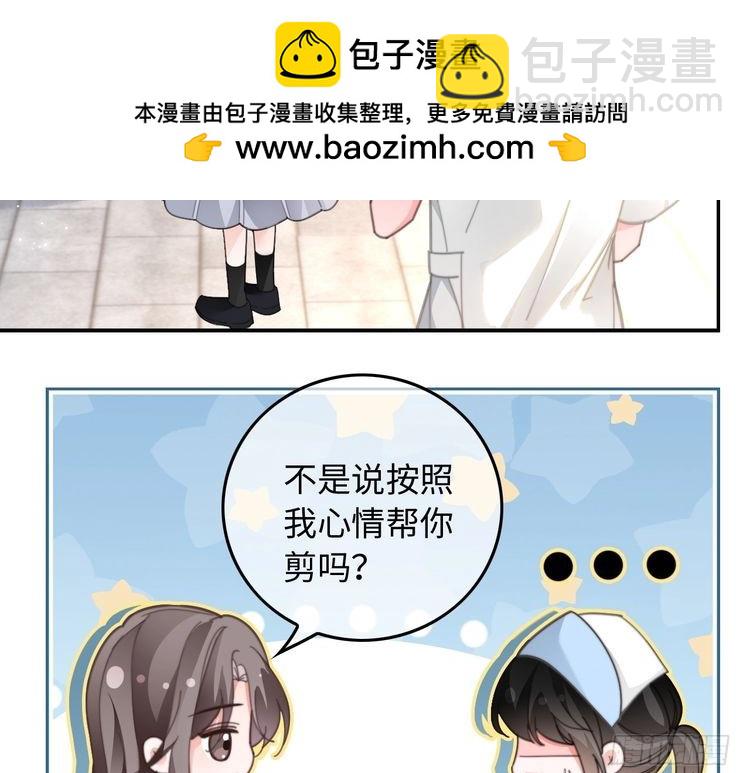 第258话 攻略重点(1/2)-第258话
