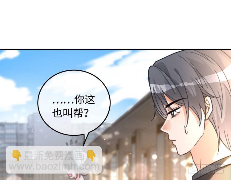 第258话 攻略重点(1/2)-第258话