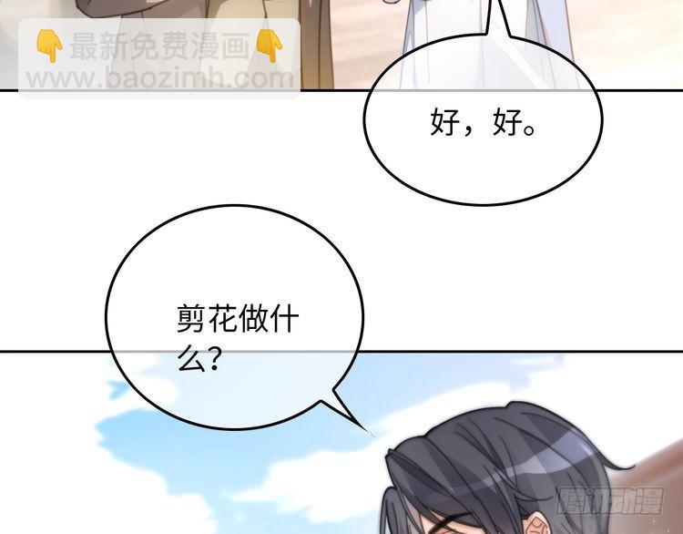 第258话 攻略重点(1/2)-第258话