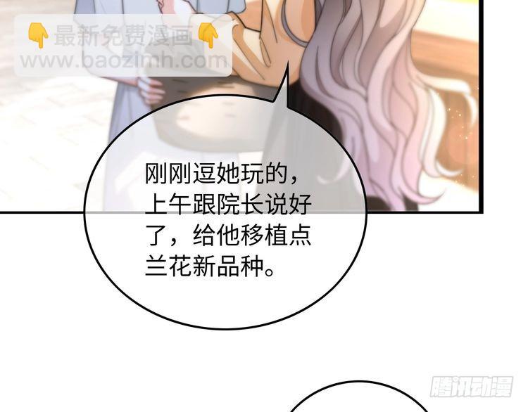 第258话 攻略重点(1/2)-第258话