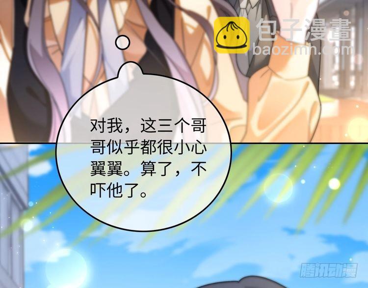第258话 攻略重点(1/2)-第258话