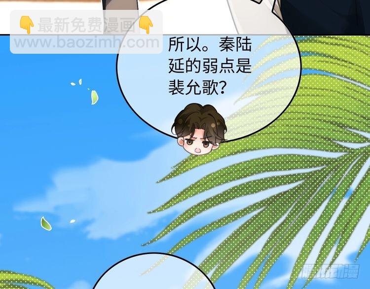 第258话 攻略重点(1/2)-第258话