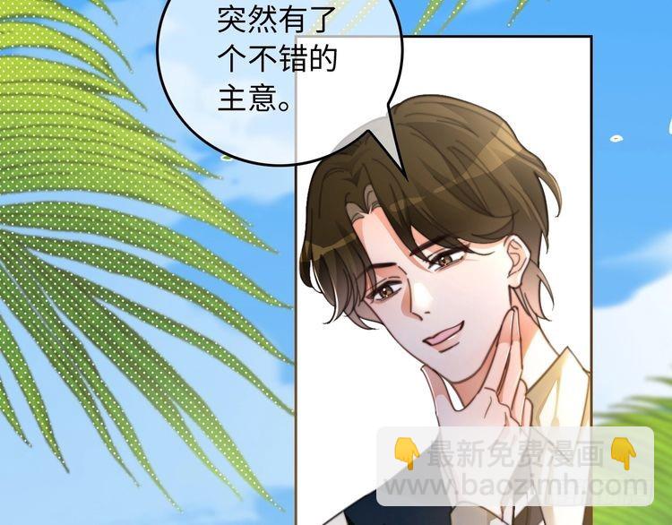 第258话 攻略重点(1/2)-第258话