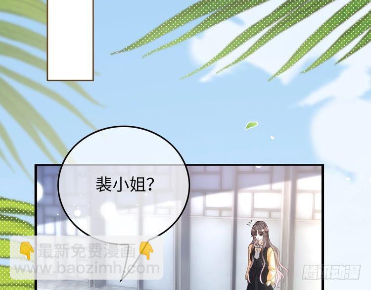 第258话 攻略重点(1/2)-第258话