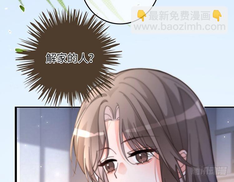 第258话 攻略重点(1/2)-第258话
