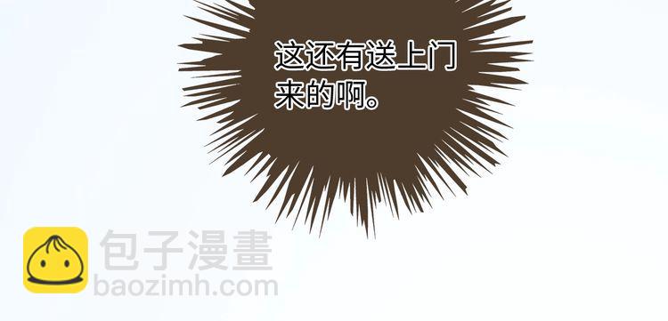 第258话 攻略重点(1/2)-第258话