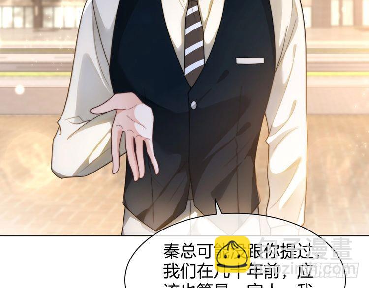 第258话 攻略重点(1/2)-第258话
