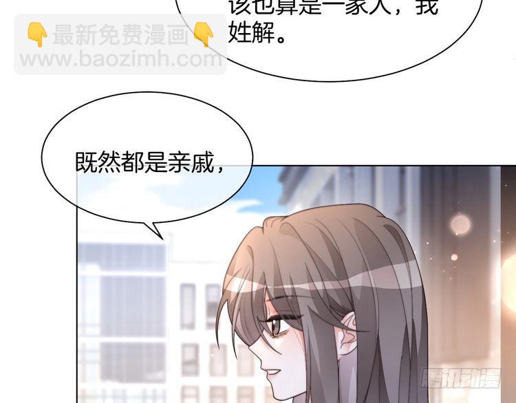 第258话 攻略重点(1/2)-第258话