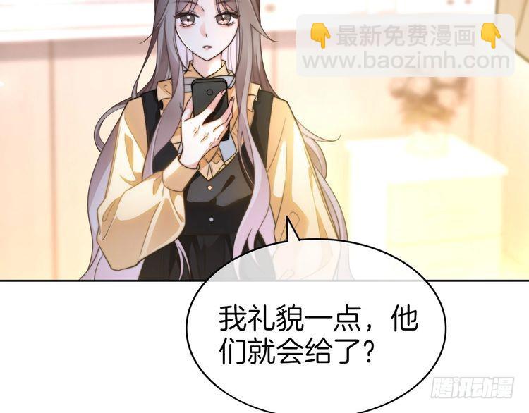 第258话 攻略重点(1/2)-第258话
