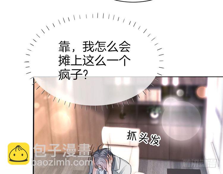 第258话 攻略重点(1/2)-第258话