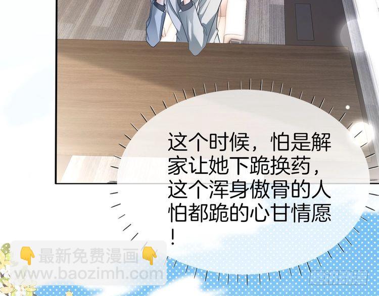 第258话 攻略重点(1/2)-第258话