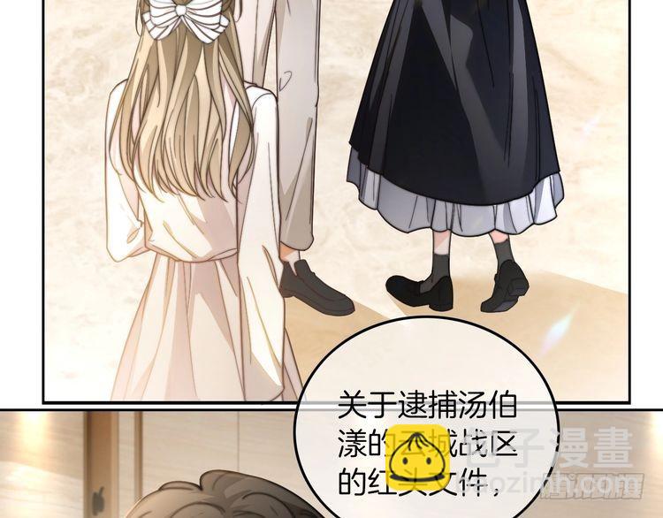 第260话 挑衅裴爷(1/2)-第260话