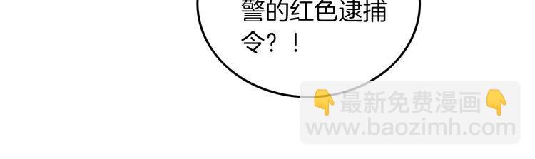 第260话 挑衅裴爷(1/2)-第260话