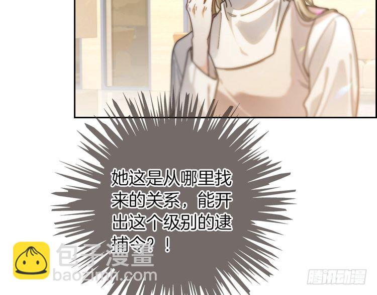 第260话 挑衅裴爷(1/2)-第260话